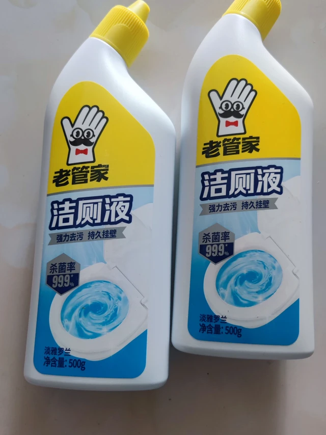 家里大扫除、清理厕所的时候，自然离不开老管家洁厕液