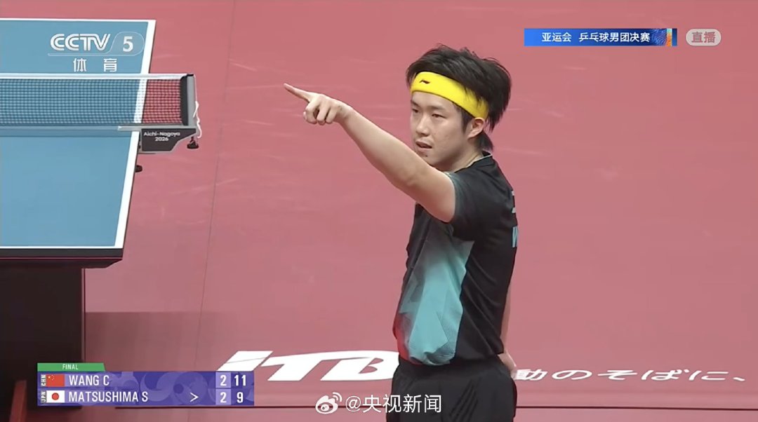 邓亚萍谈樊振东奥运