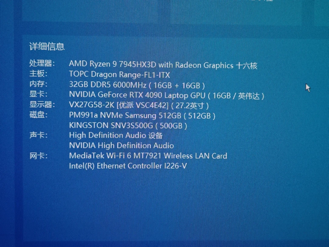 950元的