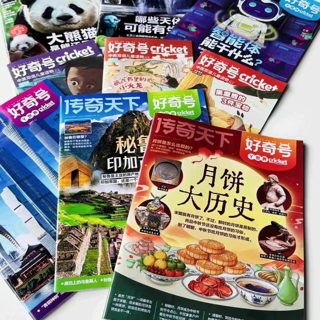 订《好奇号》送全年《小创客》：18条抄作业帖都在喊"有送"，没人算过这份赠品的三个价