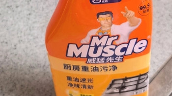 威猛先生重油污净实测效果