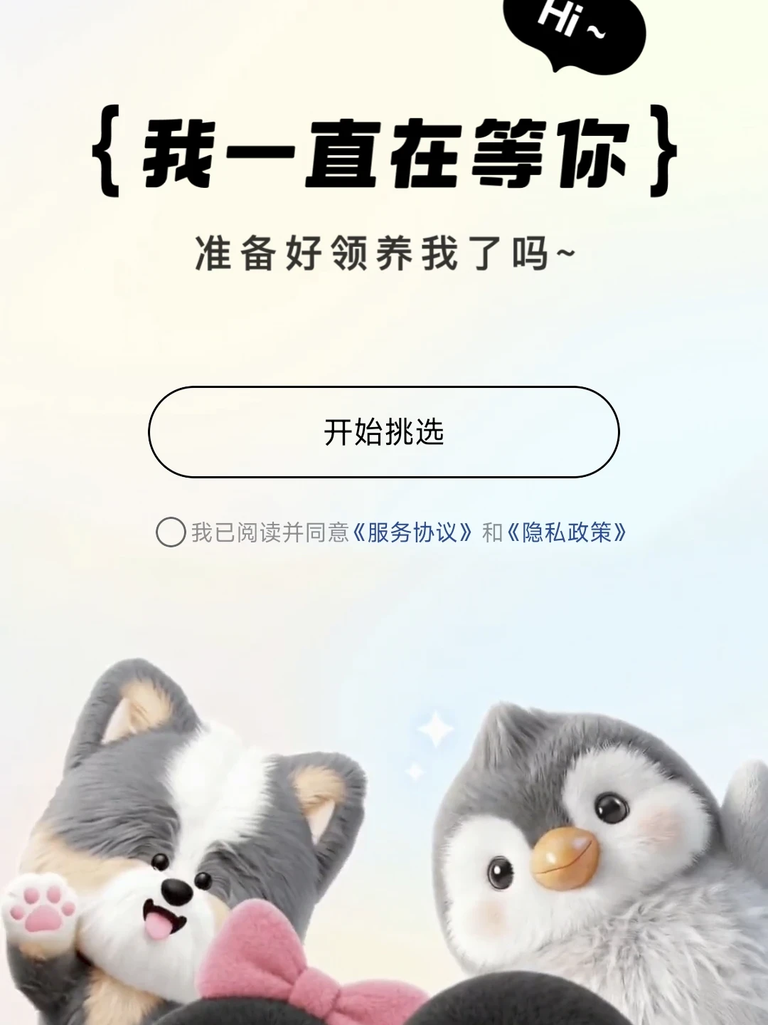 回归的QQ秀,不是你记忆里那一个——12月11日才是真末班车