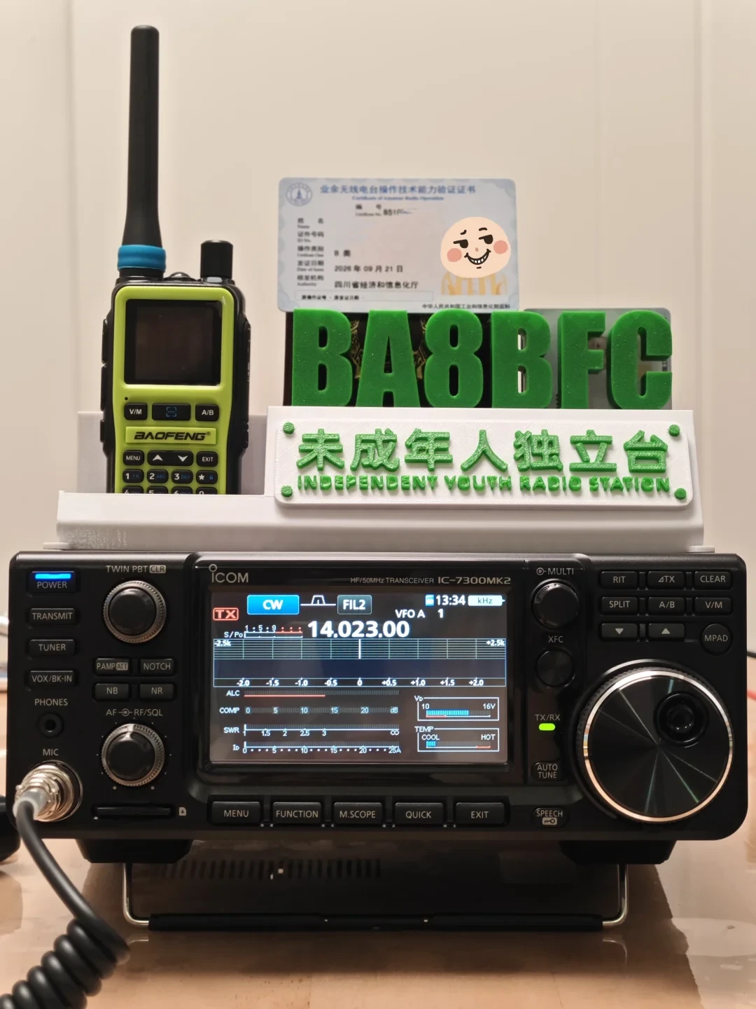 短波CQ喊不到人？先别急着买功放：5瓦能到瑞典，10瓦在14.270空军，差的是窗口、天线和模式