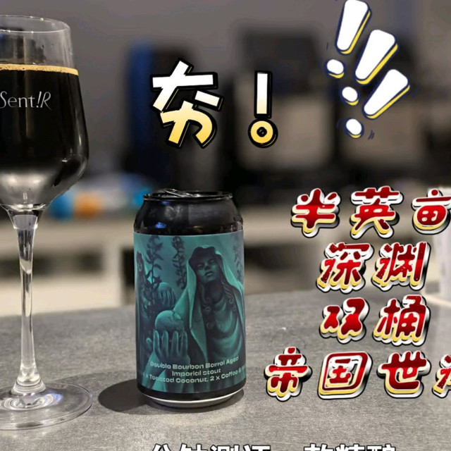 风格入门、三城寻酒 | 精酿啤酒10.7日报