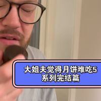 甜食避坑、秋日烘焙 | 甜食爱好者10.7日报