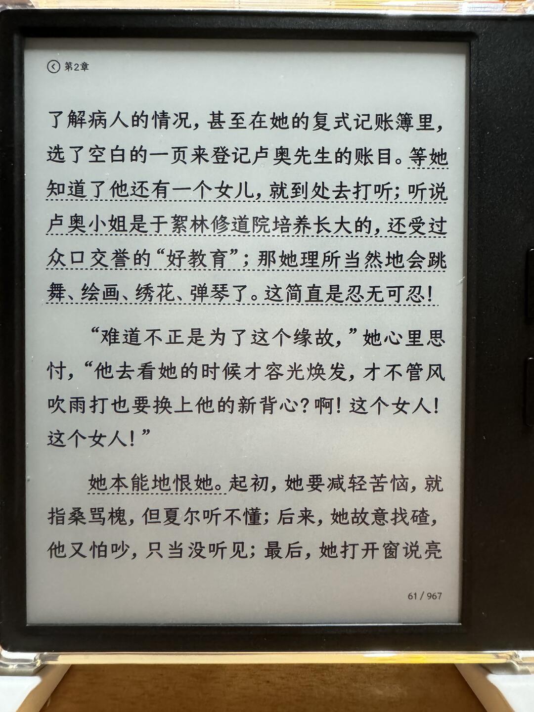 国庆8天假第7天，