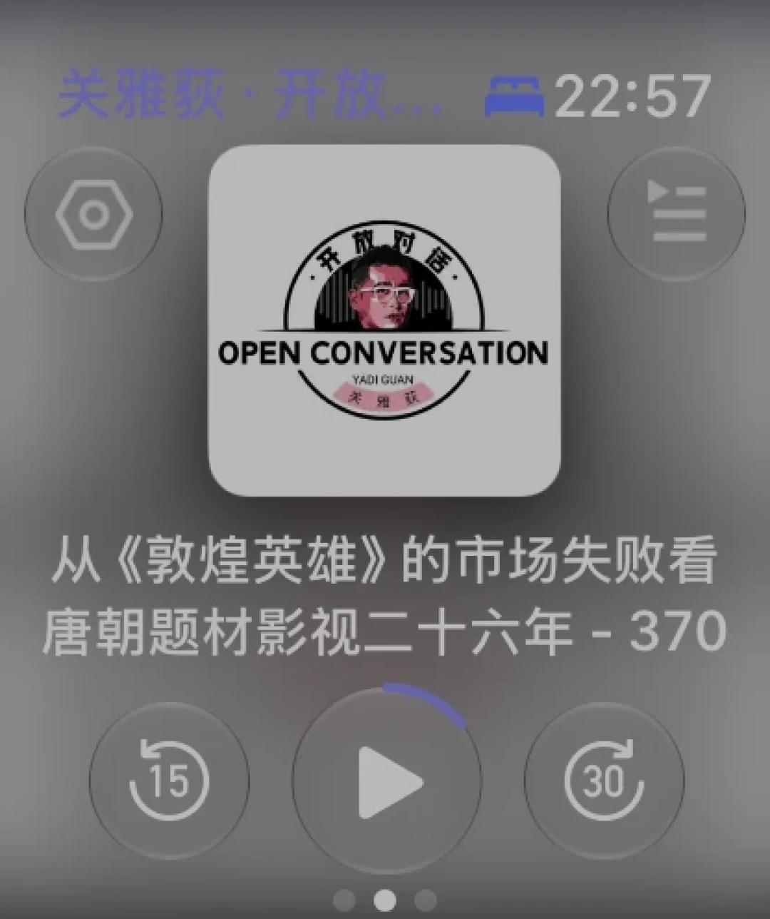 国庆8天假第7天，857万播放的