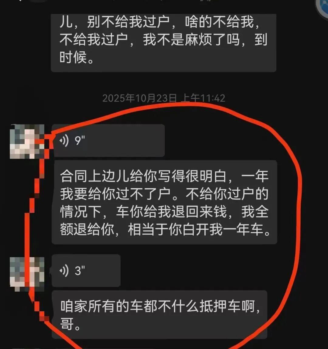 比4S店便宜2万的