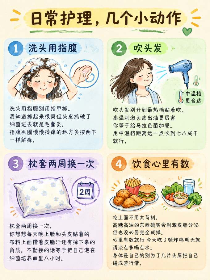 植观洗发产品