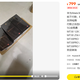 华为 Mate 30 卖 799 元，七年库存算全新？