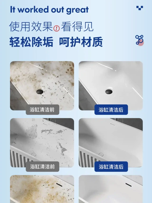 如何高效清除浴室水垢皂垢