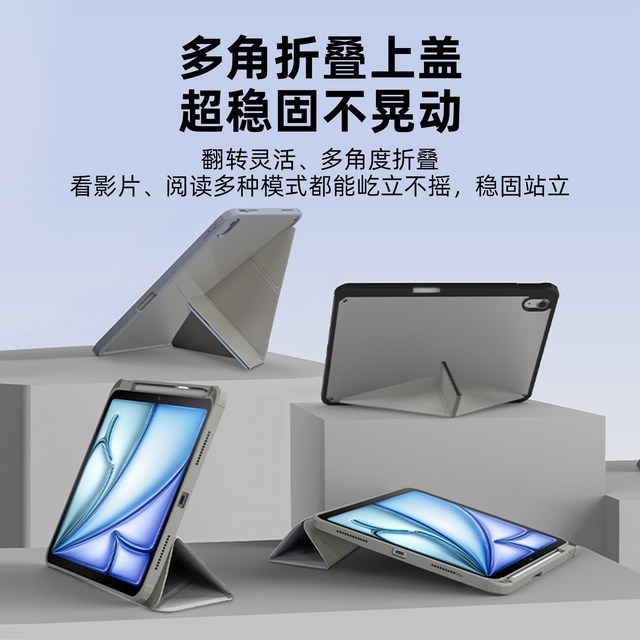 JTLEGEND Youth 透明磁吸保护壳 简单说说