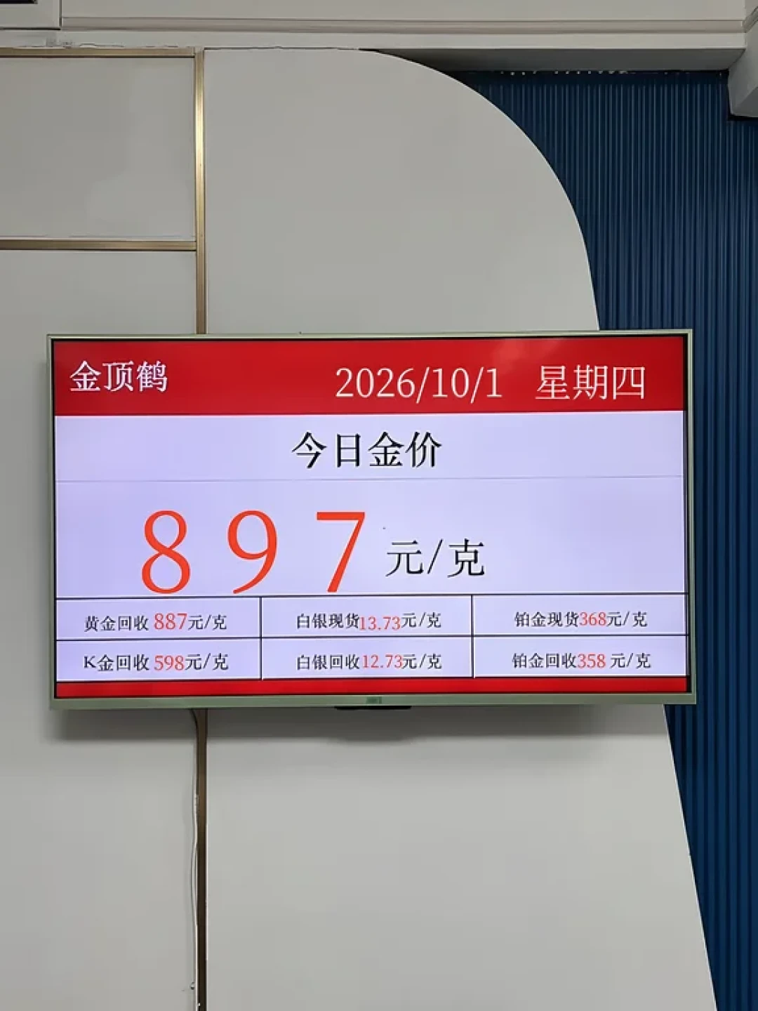 作业里的