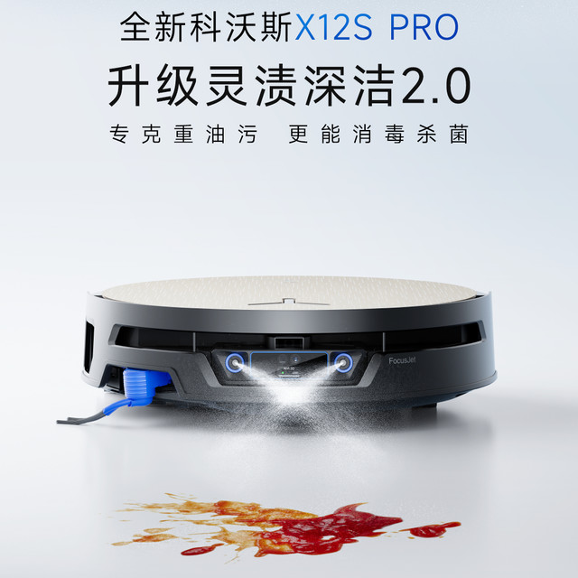 扫地机“背刺”成了常态：新品上市两个月降20%-44%，三年没断过——双11付定金前，先搞清楚今年“国补”是谁的钱