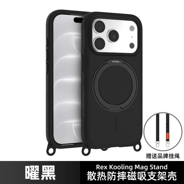 JTLEGEND 带相机按键磁吸支架壳 简单说说
