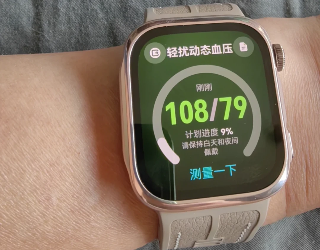 手表测出140、血压计只有120，华为D3「偏差20」楼吓退下单人：对完90条评论里动脉硬化老人腕式测不准的物理墙、社区自测「官方姿势高10-25」的修正法、20万播放爆款的商单浓度，和2540元国补对百元臂式的账，全国高血压日前夜给爸妈买了血压手表的你，该退、该留还是先去门店试，账我替你排清了