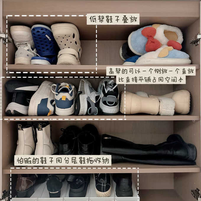 收纳用品