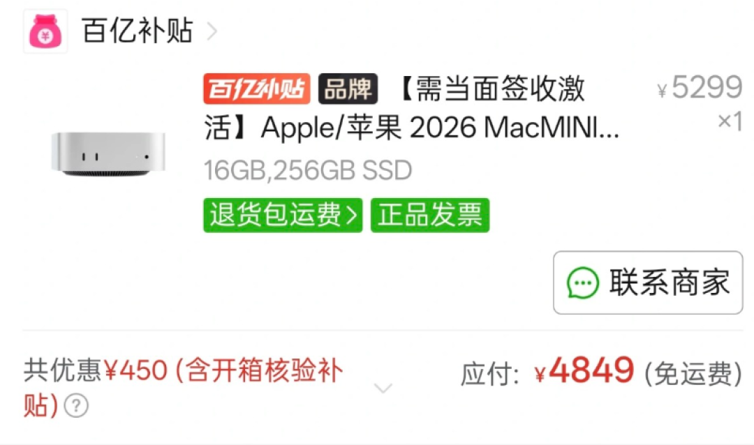 国庆8天假第7天，