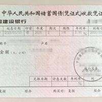 别急着嫌1.63%太低不值得排队，也别急着定好周六8点半的闹钟在手机里抢：对完凭证式只能柜台买、到期一次还本付息、忘了兑付不计利息的机制账，对完10月10日开售只留10天窗口、这期是年内最后一期凭证式、去年同期还有1.9%的时点账，对完10万元3年比四大行定存多1140元、5年多2000元、提前兑取却白扣半年利息的成本账——这笔"10月储蓄国债"的钱先算3本账，3类人这周六去柜台，2类别碰