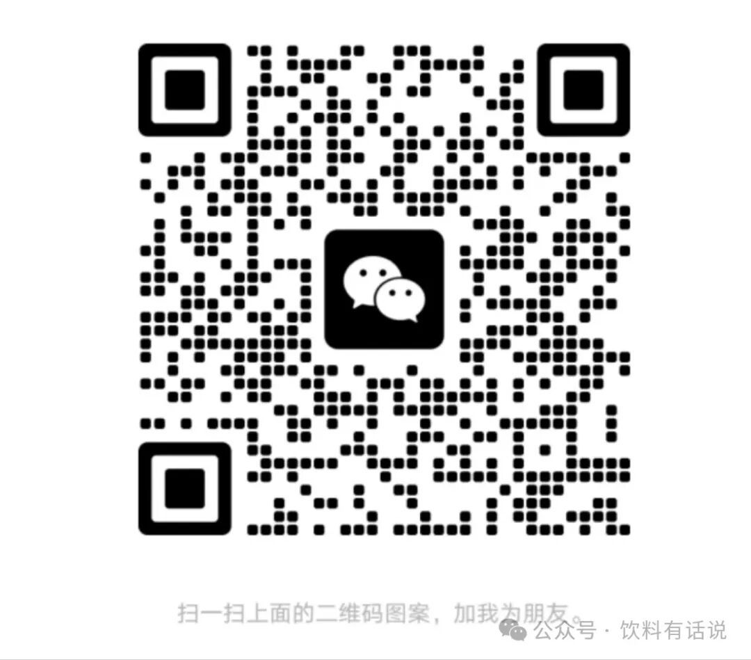 便利店冰柜里的无糖茶,到底谁在收“水替税”?
