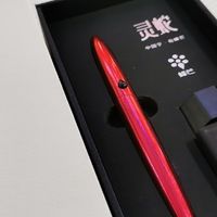笔落惊风雨，墨影见蜂芒——蜂芒灵蛇