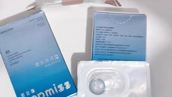 挖到试戴友好款眼珠珠！POPMISS 三明治日抛 2 片装来啦💧