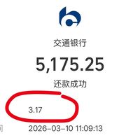 国庆后第一笔信用卡账单：支付宝免费额度改手动兑换、微信2000元是终身——四渠道0元账本、六类人分诊表，和"自动还款默认扣费"的坑
