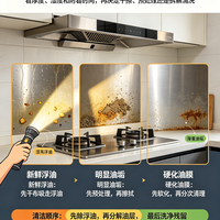 如何利用常见物品清洁厨房重油