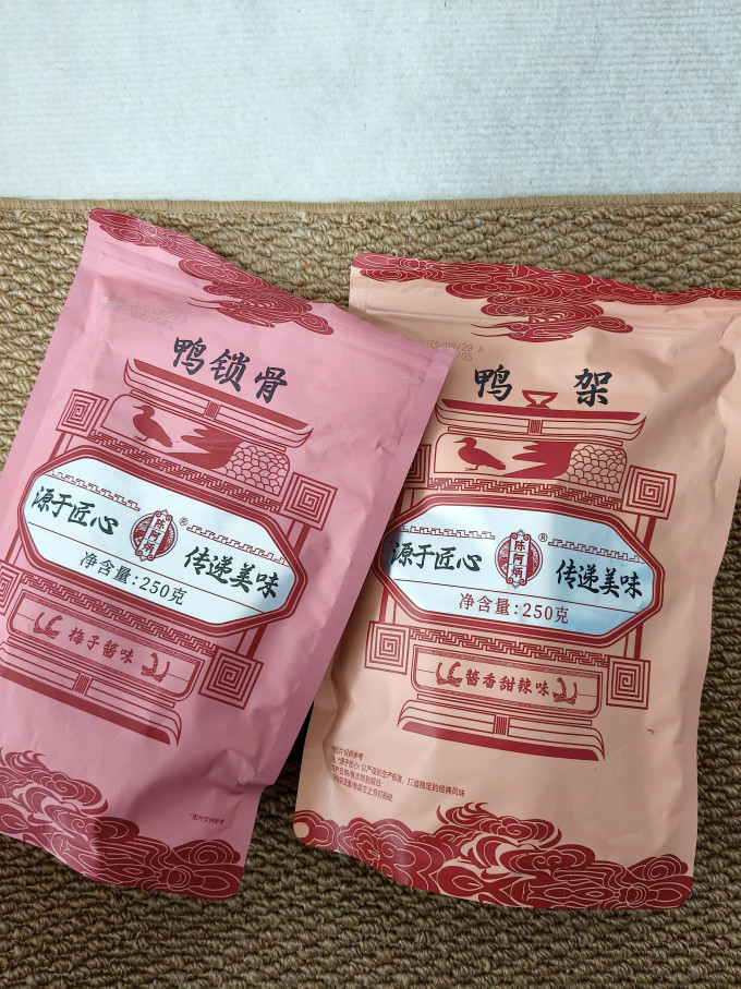 陈阿炳肉干肉脯