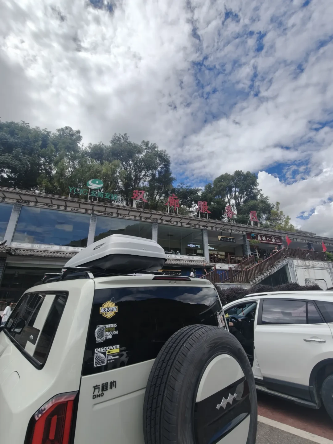 国庆床车