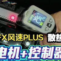 续航实测、改装避坑 | 小牛电动10.7日报