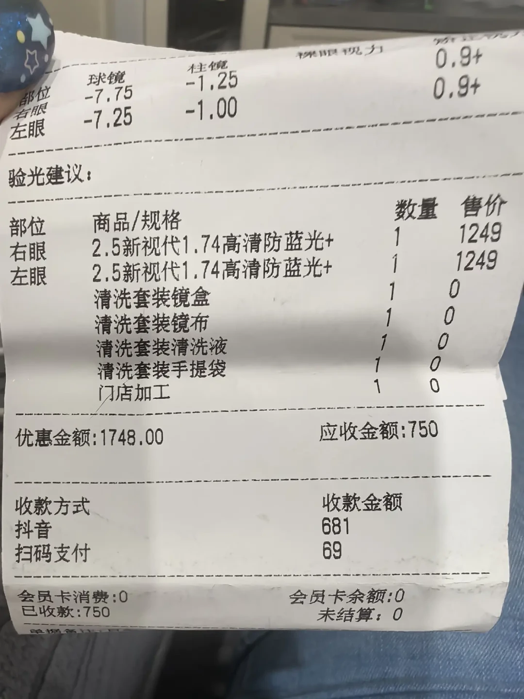 店员说