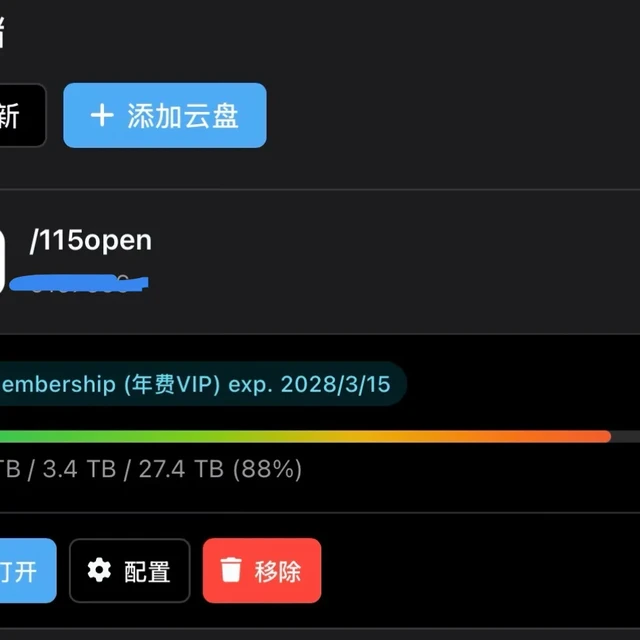 「把原盘装进MKV画质就缩水？」——这波流媒体vs原盘之争重新吵起来，芝杜党先分完四本账再交会员钱