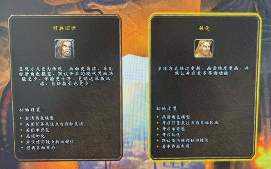 为了《魔兽无限》要不要换电脑?B测只剩19天窗口,先把显卡架构线、免费调校和2026配件溢价三本账摊完