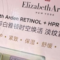 我的个护用品，雅顿粉胶，秋冬抗老修护安心之选