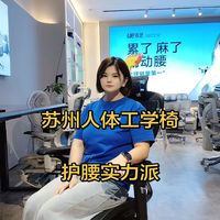 10/7凌晨B站搜"人体工学椅"最新40条30条零赞、14个账号挂"品类推荐"卖南皇珂尔司、同一套"20款全价位横评"4个号同日发、知乎2018年老帖标题写着"人体工学椅推荐2026"、小红书1693赞"因为人体工学椅拉黑了不下10个博主"：双11把腰那8小时交给一把椅子之前，先认1波投放、破2个参数障眼、跑3分钟体型自测、结3档价位账、走3条路线