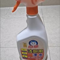 免拆洗清洁泡去除厨房重油污实测
