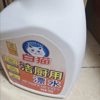 不锈钢专用光亮剂去污提亮实测