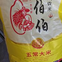 冷饭都不硬？这五常米绝了