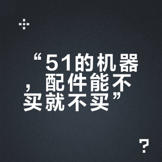 “51的机器，配件能不买就不买”？翻完15篇柏翠咖啡角帖，双11前先把配件购物车分成三堆