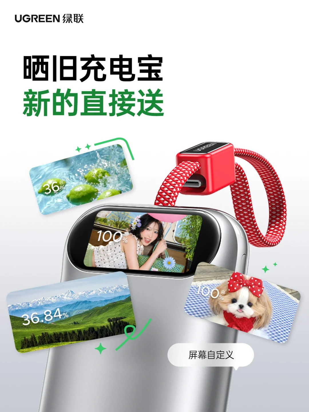 十一被安检收了充电宝的人,双11该买什么:小巧充电宝三种买法,落到具体款
