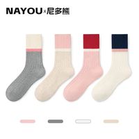春秋刚需囤货！尼多熊中大童抗菌无骨棉袜