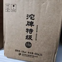 78元沱牌"裸瓶酒"刷屏：18篇推文逐篇对完——是卖了多年的老口粮T68，78只是指导价