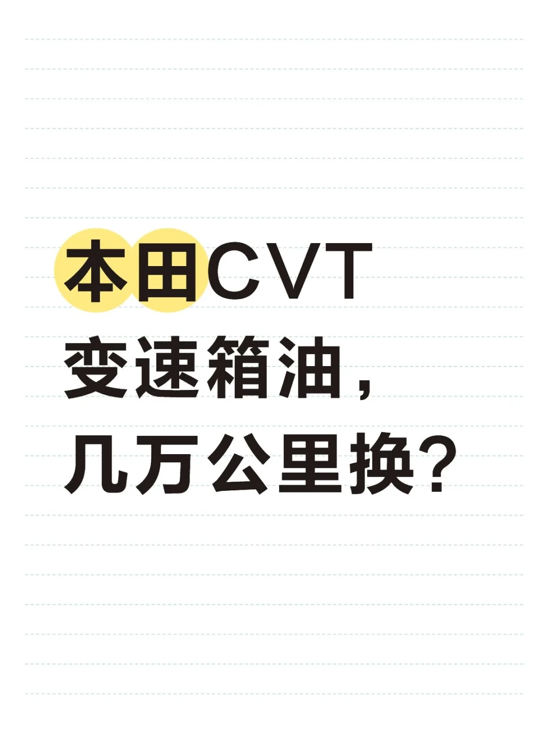 4S报3695、专修店报600、