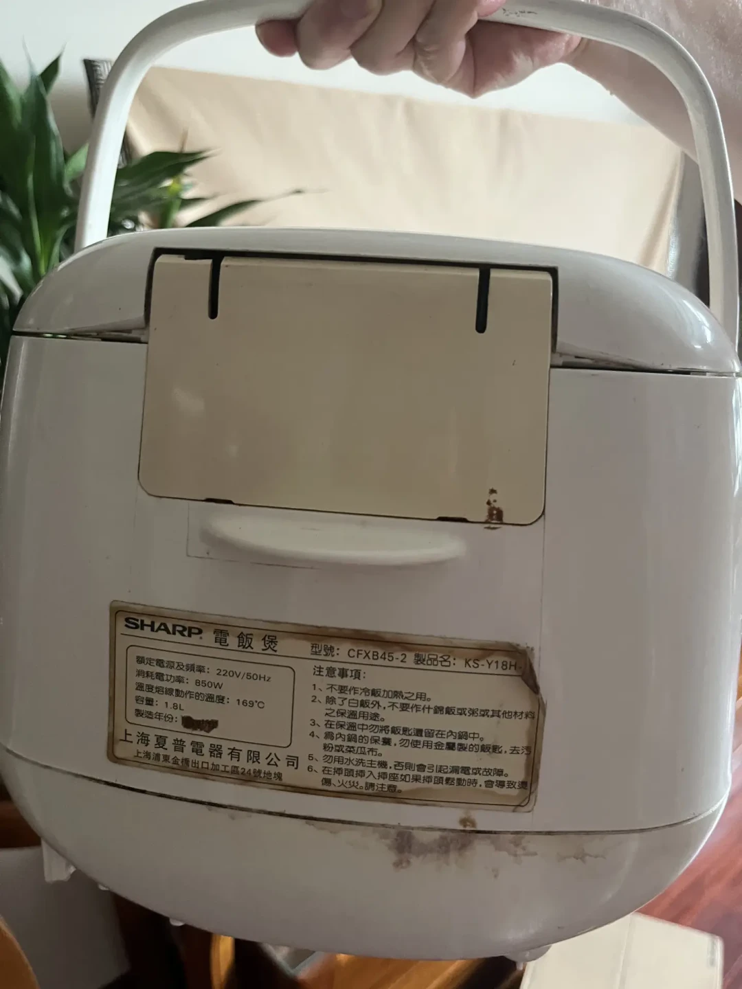 服役31年 vs 两年就报C8：双11换夏普电饭煲前，先看完这四张维修报价