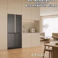 卡萨帝揽光610L十字门冰箱的实测体验