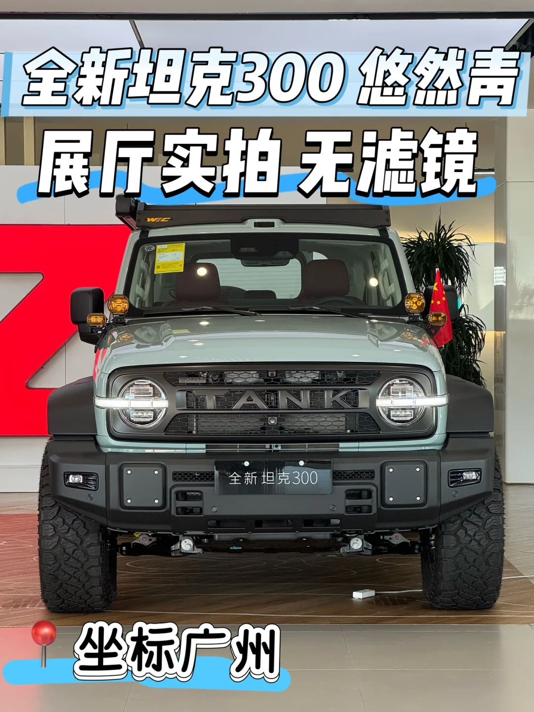 英雄会散场这一周，我把二手越野的水位摸清了：