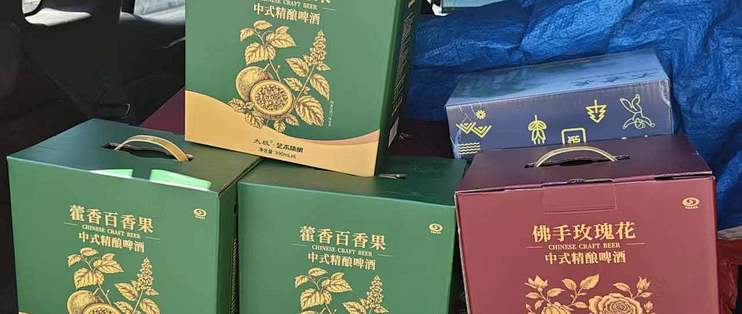 啤酒为什么不能放在阳光下？记录下我踩过的坑