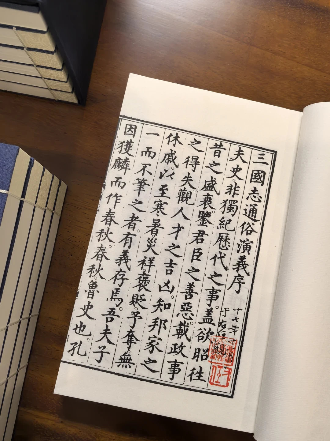 周瑜雕像