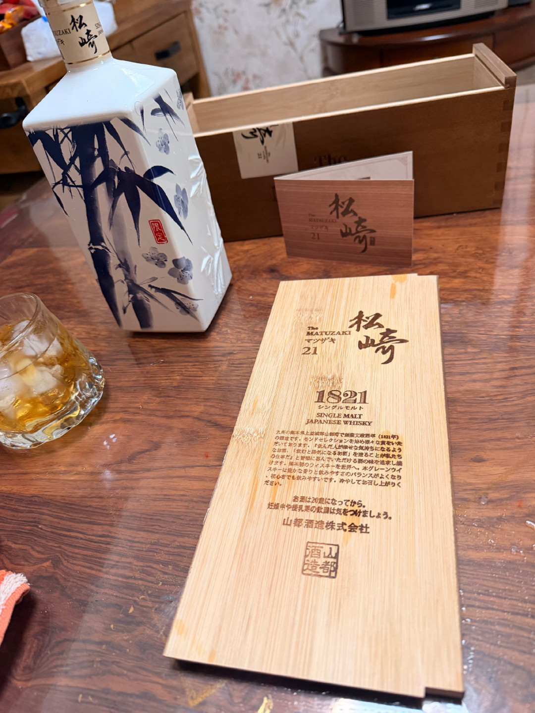 昨晚被153万粉博主挂出来的「松崎15」，那个“15”是商标不是年份：1821年的清酒老铺2017年才拿到威士忌牌照，日本官网真实身份是“桶陈3年的谷物威士忌、3380日元”，国内软文里成了“十六年慢慢等的单一麦芽”，抖音评论区齐刷刷“确实好喝”——投放账、官网账、口碑账、价格账全查完，假期最后一天，这单“廉价日威”想清楚再下